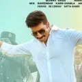 Pakka Commercial special poster release