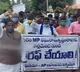 Rally against MP Raghurama Krishnaraju in Narasapuram