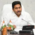 CM Jagan review and discuss in corona third wave