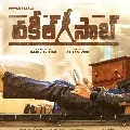Pawan Kalyan to join Vakeel Saab shoot after Vijaya Dashami