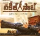 Pawan Kalyan to join Vakeel Saab shoot after Vijaya Dashami