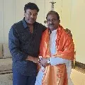 AP BJP Chief Somu Veerraju met Chiranjeevi in Hyderabad