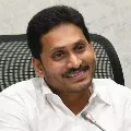 CM Jagan to visit Srisailam projetct tomorrow