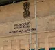 AP High Court registrar general died of heart attack