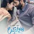 Shekar Kammulas Love Story completed its shoot
