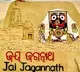 Jagannath Temple In Puri Reopens After 9 Months