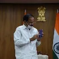 Venkaiah Naidu launches Elyments App