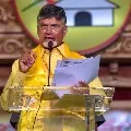 Chandrababu questions AP government why the state missed in Centre list