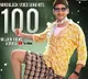 Mahesh Babu Mind Blank Song Hits 100 Miollion Mark