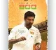 AIADMK suggests Vijay Sethupathi should rethink about acting in Muralidharan biopic