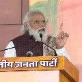 PM Modi gives assurance to Bihar CM Nitish Kumar