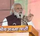 PM Modi gives assurance to Bihar CM Nitish Kumar