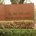 UPSC releases civil services results