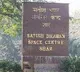 Sriharikots Closed due to Corona