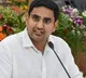There is no law and order in AP says Nara Lokesh
