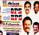 aiadmk poster war continues dindigul