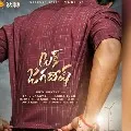 Nani joins his latest flick Tuck Jagadish shoot