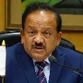 7 Vaccines in Line says Health Ministry
