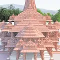 Ayodhya Ram temple Trust to seek donations from today