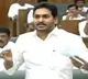 CM Jagan talks about credibility in Assembly sessions