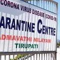 Corona Pandamic in Tirupati