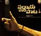 Sarkaru Vaari Paata Motion Poster Relesed