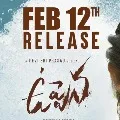 Vaishnav Tej Uppena film release date confirmed