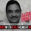 nara lokesh responds on kala venkata rao arrest