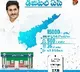 Digital payments to be introduced at ward and village secretariats in AP
