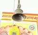 Contactless bell in Pashupatinath Temple
