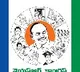 YSRCP is not contesting in GHMC elections