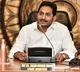 CM Jagan gives nod for full salary to employs