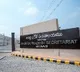 Three AP Secretariat Employees Infected to Coronavirus