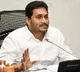 CM Jagan discuss Arogyasri in Nadu Nedu review meeting