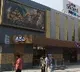 Movie theaters are set to reopen in Telangana from december 4th