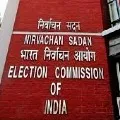 Central Election Commission official tested corona positive