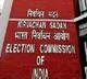 Central Election Commission official tested corona positive
