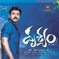 Sequel on cards for Drushyam