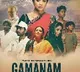 Gamanam Trailer  Unveiled by Powerstar PawanKalyan