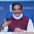 Centre to restart educational institutions after August fifteenth