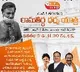 AP BJP leader House Arrest