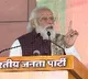 PM Modi says women are the biggest silent voters for BJP