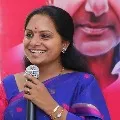 MLC K Kavitha elected as honorary president to TBGKS