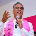 Where is Bandi Sanjay asks Harish Rao