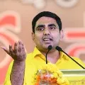 Nara Lokesh terms it Jagan mark reverse tender