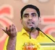 Nara Lokesh terms it Jagan mark reverse tender