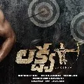 Naga shourya new film titled Lakshya