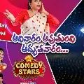 Celebrate this Sunday with Specials on Star Maa