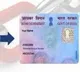 IT Department extended PAN and Aadhar link deadline