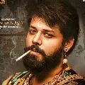 bomma block boster first look release